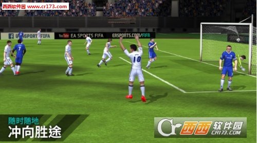 FIFA Mobile 足球图2