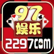 97娱乐游戏2297wm官网版