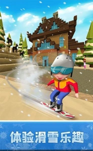 像素滑雪比赛游戏最新版图3
