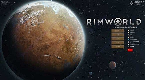 环世界(RimWorld)A11(v1.3)玩家自制汉化补丁