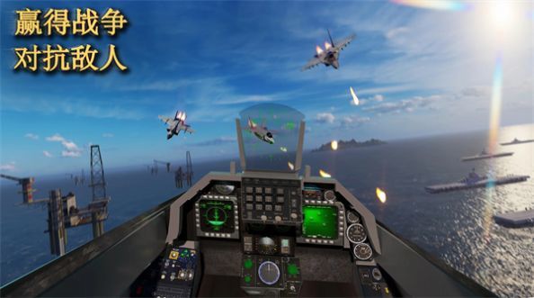 喷气式空袭任务3D图2