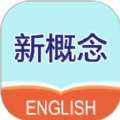 新概念英语笔记app