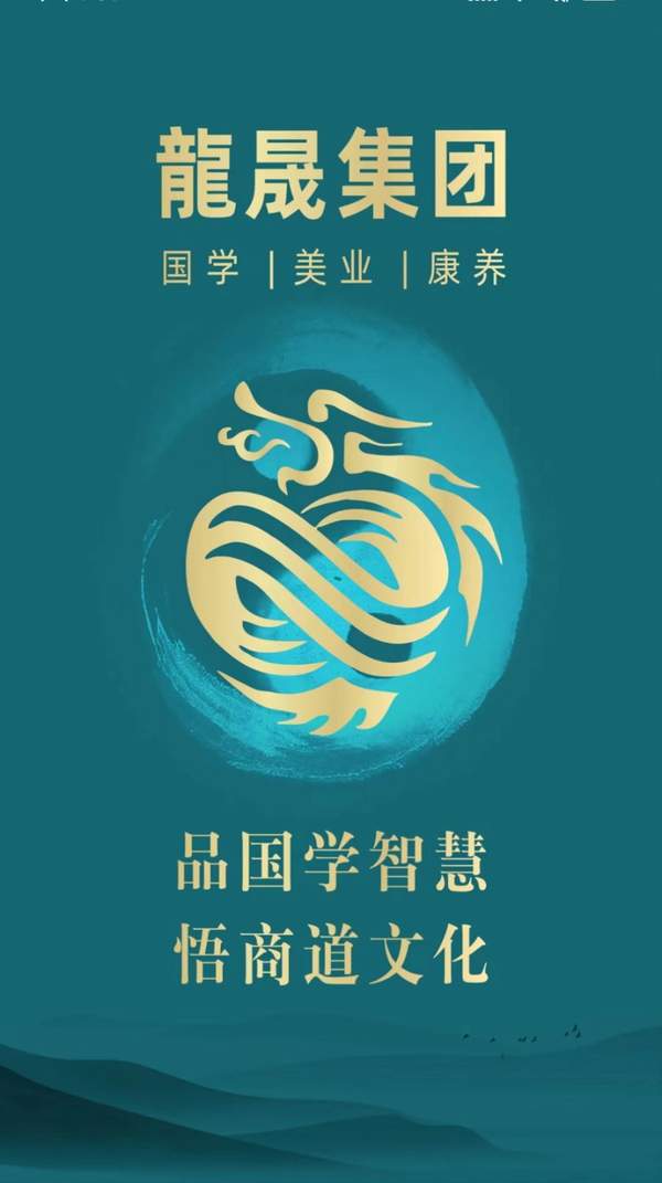 龙晟文化app