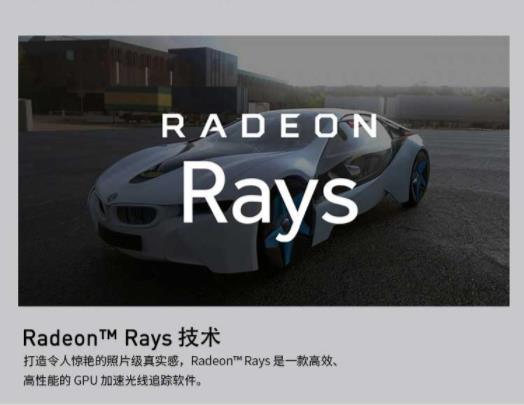 AMD(ATI) Radeon HD 5970显卡驱动图3