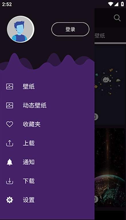 潮图E站app