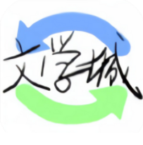 海棠书屋app官方版免费版