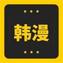 韩漫窝免费版app