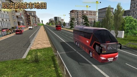 公交车模拟器MOD图2