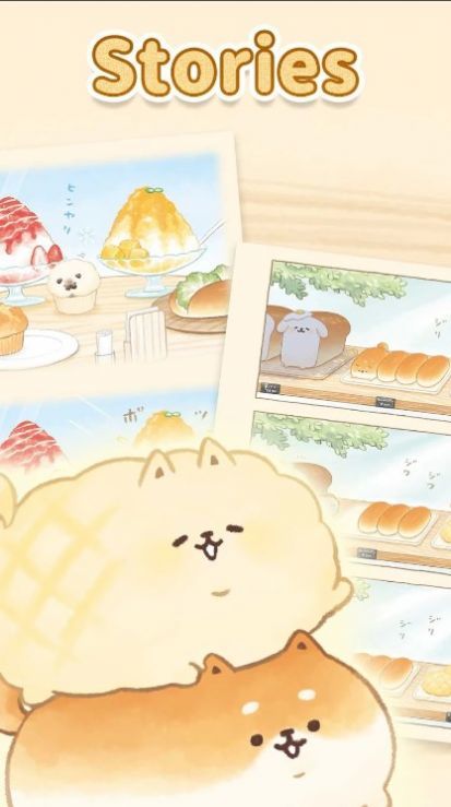 面包胖胖犬游戏图1