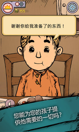 我的孩子生命之泉中文