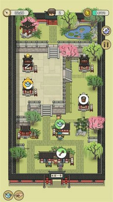 长安酒店游戏图2