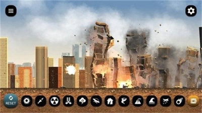 粉碎城市核武器图2