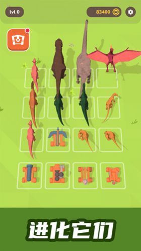 恐龙淘汰赛游戏图3