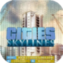 城市:天际线增强版第七岛地图mod