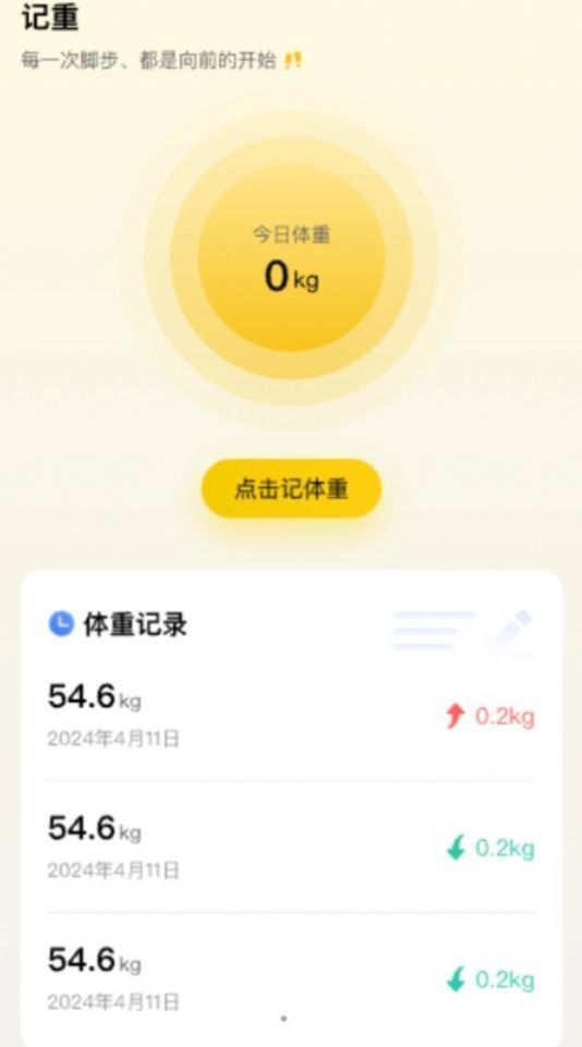 福行聚宝app图2
