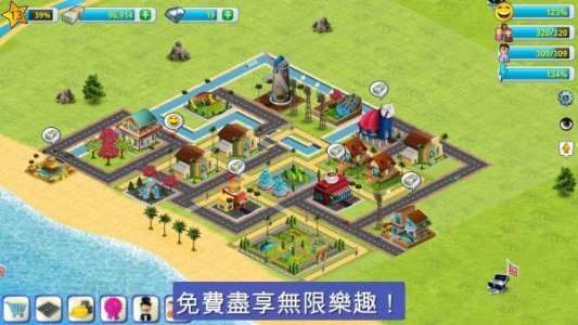 模拟岛屿城市建设图2